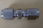 CZY1-15 直通管接頭